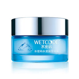 水密碼冰川礦泉水漾保濕凝露 辦公護膚的理想選擇