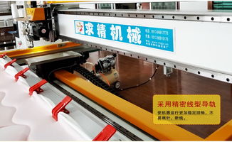 高速電腦絎縫機 南通求精設備廠直銷，智能抬升與自動加油技術引領高效生產