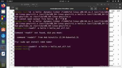 2022年計算機系統(tǒng)大作業(yè) 理論與實踐的交融之旅
