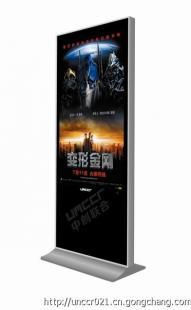 數(shù)字廣告新紀元 中創(chuàng)聯(lián)合廣告機與安寧液晶廣告機的應(yīng)用與展望